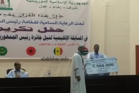 Winners of Mauritania’s Regional Quran Competition Awarded