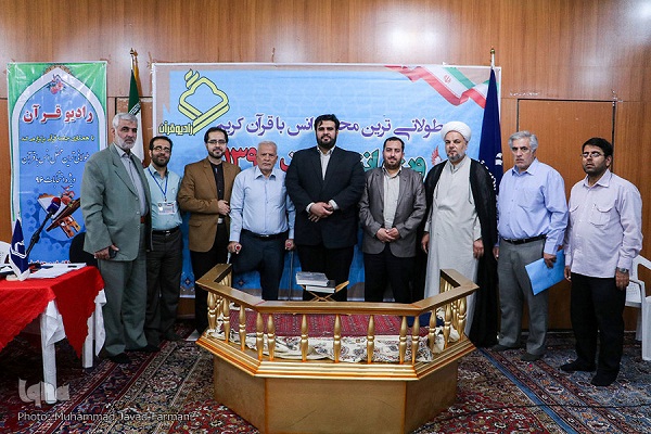Tehran Mosque Hosts Longest Quran Recitation Session on Election Day
