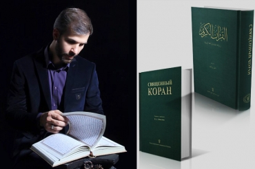 Президент Ирана вручит известному российскому исламоведу Назиму Зейналову национальную премию страны – «Книга года»
