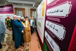 ختام معرض 