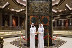 مجمع القرآن في الشارقة و&quot;الإيسيسكو&quot; يبحثان التعاون في نشر علوم القرآن