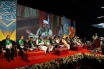 إقامة المؤتمر الدولي الـ24 لتلاوة القرآن في بنغلاديش