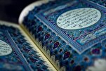 مجمع القرآن بالشارقة يطلق ندوة علمية تبحث الوقف والابتداء في القرآن