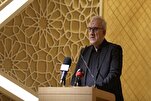 إقامة مؤتمر 