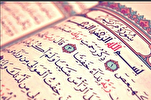 Quranın xristian kimliyinin güclənməsində rolu