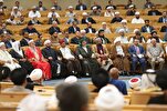 Video | Beynəlxalq İslam Birliyi Konfransının açılışı