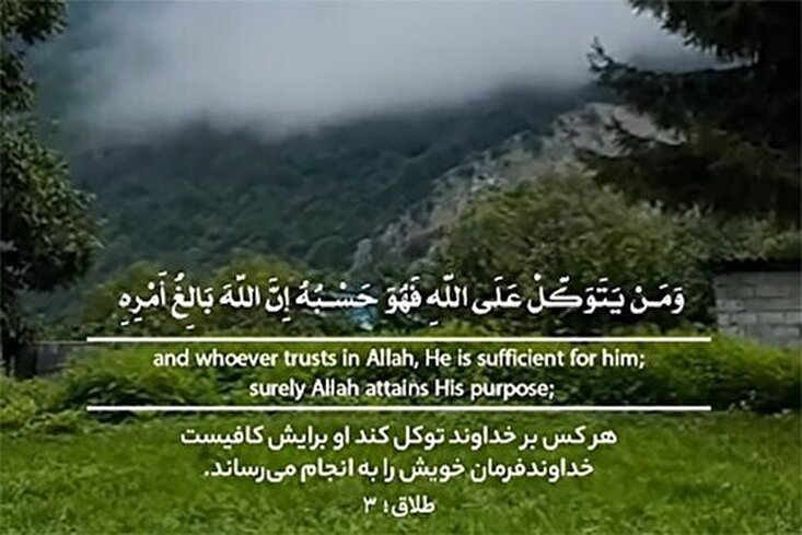 Allah, ona kifayətdir