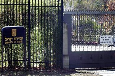 Sionist rejiminin Avstraliyanın İrana qarşı addımına dəstəyi
