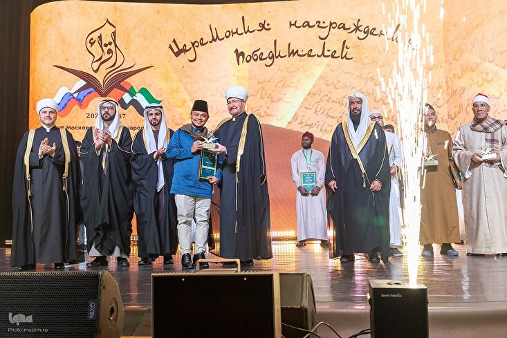 রাশিয়ায় অনুষ্ঠিত ২৩তম আন্তর্জাতিক কুরআন প্রতিযোগিতা