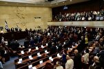Knesset-Treffen des zionistischen Regimes zur Judaisierung