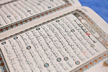 Probleme bei der Rekrutierung gemäß Koran