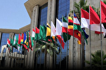 ISESCO veranstaltet zweiten „Cities of Poetry“-Wettbewerb