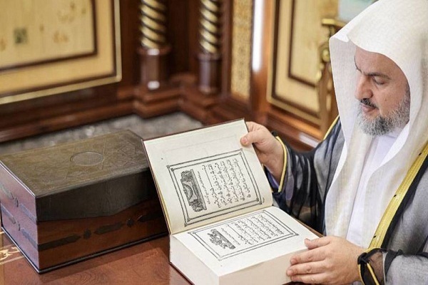 Sharjah Quran Academy chief