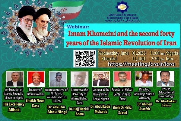 Webinar on Imam Khomeini's views planned in Nigeria
