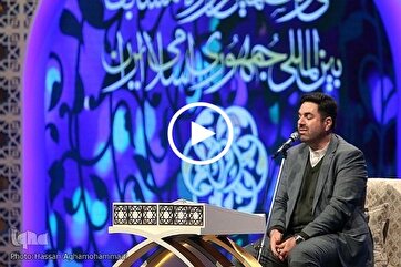 Recitation of Verses from Surah Al-Insan by Qari Ahmadi Vafa