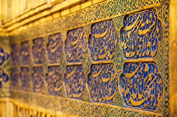 Beauty of Azadi Courtyard Inscriptions at Imam Reza Shrine: Photo Report