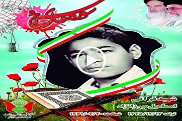 Quran Recitation by Iranian Teenage Qari Who Was Martyred during Sacred Defense (+Video)