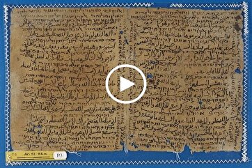 Sermon of Fadak: A Treasure in Cairo’s Synagogue