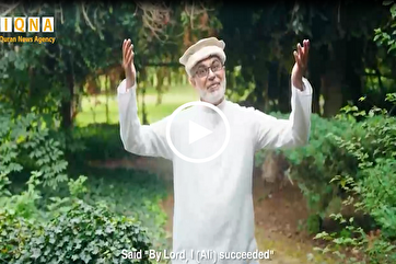 Nazar al-Qatari’s Eulogy Recitations in Praise of Imam Ali