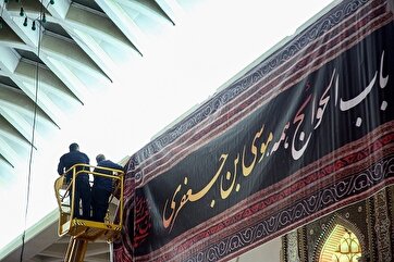 Hazrat Masoumeh Holy Shrine Covered in Black
