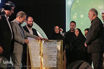 Quran and Etrat Exhibition Opens in Iran’s Central City