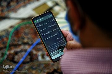Everyday with Quran: Tarteel Recitation of Juz 9