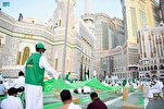 E-Portal Launched for Mecca Grand Mosque Iftar Spread Permits