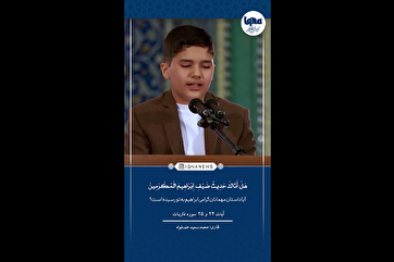 Iranian Teenage Qari Alamkhah Recite Quran in Presence of Leader (+Video)  