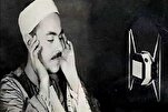 Iranian Qari Highlights Spiritual Depth of Recitations by Egypt’s Legendary Qaris