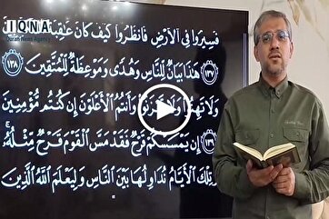 Fath Quranic Campaign: Iranian Qari Recites Surah Al-Imran