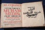 When Did Printing of Quran Begin in Germany?