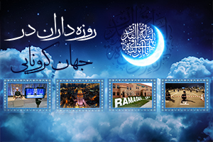 روزه‌داران در جهان کرونایی