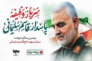 سرباز وظیفه