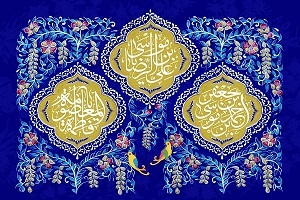 سفره کریمان