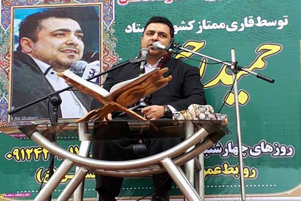 تلاوت «حمید رحیمی» در امامزاده عیسی(ع)