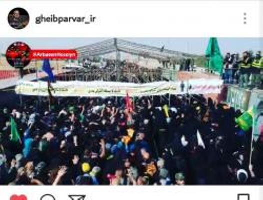 اربعین میقات امت اسلام است