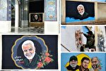 پایان کار دیوارنگاره تصویر شهید سلیمانی در حرم حضرت زینب(س)