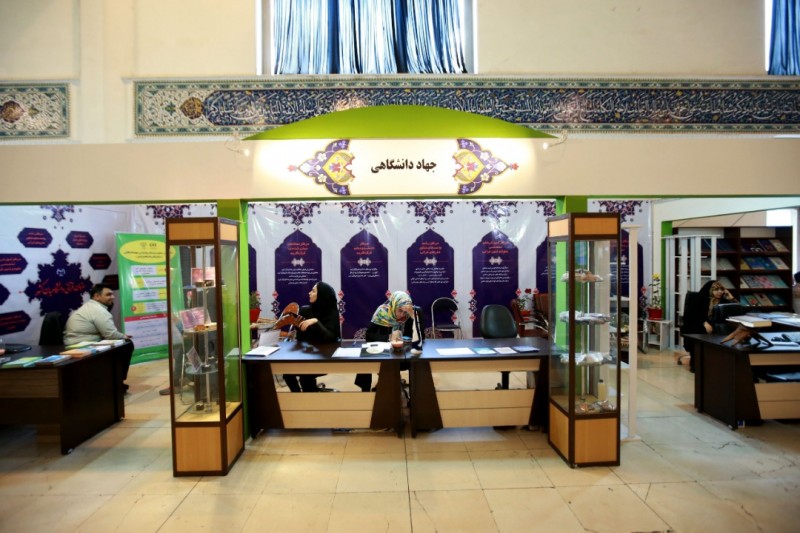 ارائه مشاوره‌های ازدواج، خانواده و کودک در غرفه جهاد دانشگاهی