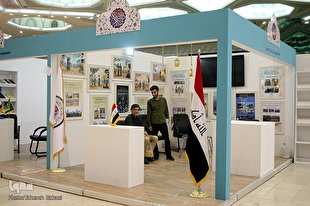 بخش بین‌الملل نمایشگاه قرآن فردا پایان می‌یابد