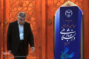 تجدیدمیثاق جهادگران دانشگاهی با آرمان‌های امام راحل