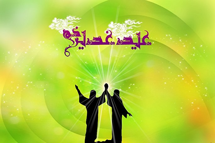 عید غدیر فرصت تبیین جایگاه ولایت/ خطبه‌خوانی در مساجد فراموش نشود