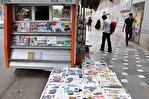 روزنامه‌ها از روز 23 فروردین به دکه‌ها باز می‌گردند