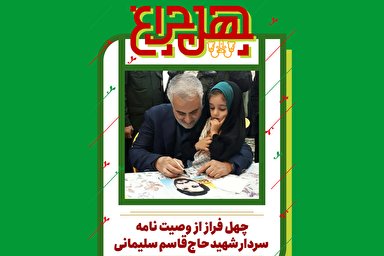 طرح | پروردگارا مرا به خودت متصل کن