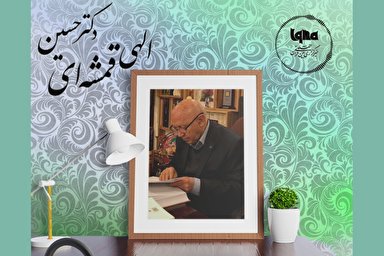 پادکست | راهرو گر صد هنر دارد توکل بایدش