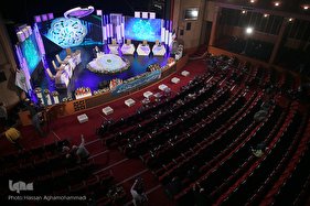 افتتاحیه سی‌وهفتمین دوره مسابقات بین‌المللی قرآن جمهوری اسلامی ایران