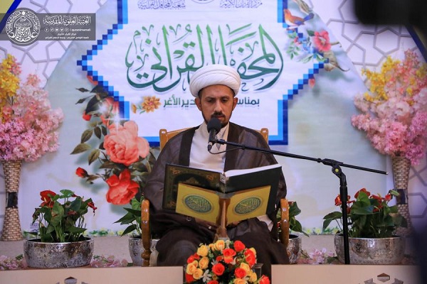 برگزاری محافل قرآنی به مناسبت عید غدیر خم در آستان علوی + عکس