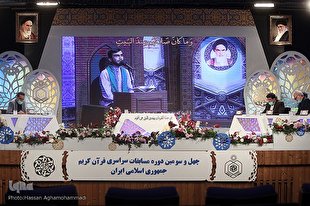 امشب؛ اجرای نمایندگان استان تهران در مسابقات قرآن