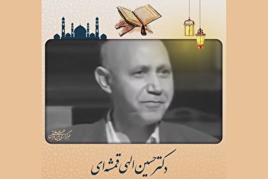 فیلم | دل من گرد جهان گشت و نیابید مثالش