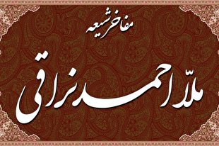 عالمی که همراه مردم به جهاد رفت