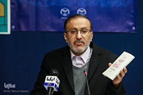 نشست خبری دومین رویداد ملی _ دانشجویی سردار شهید قاسم سلیمانی